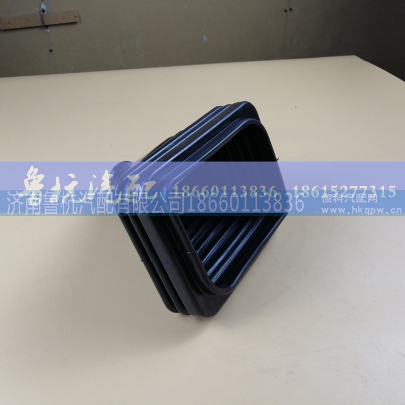 QYAZ9725240101,豪沃变速杆防尘套QYAZ9725240101,济南鲁杭汽配有限公司 QYAZ9725240101,豪沃变速杆防尘套QYAZ9725240101,济南鲁杭汽配有限公司