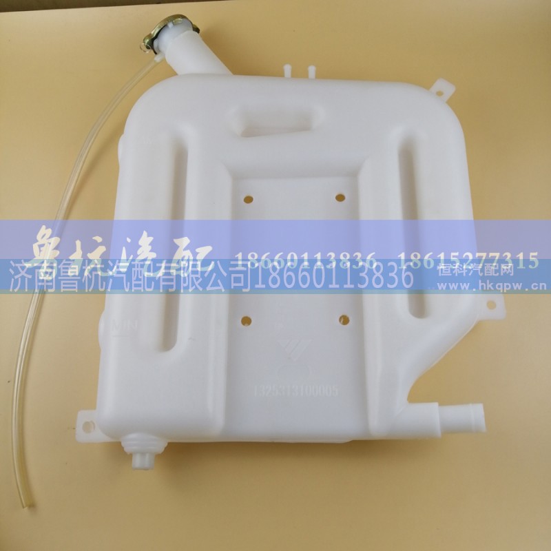 AZ9112530333,重汽斯太爾膨脹水箱AZ9112530333,濟南魯杭汽配有限公司