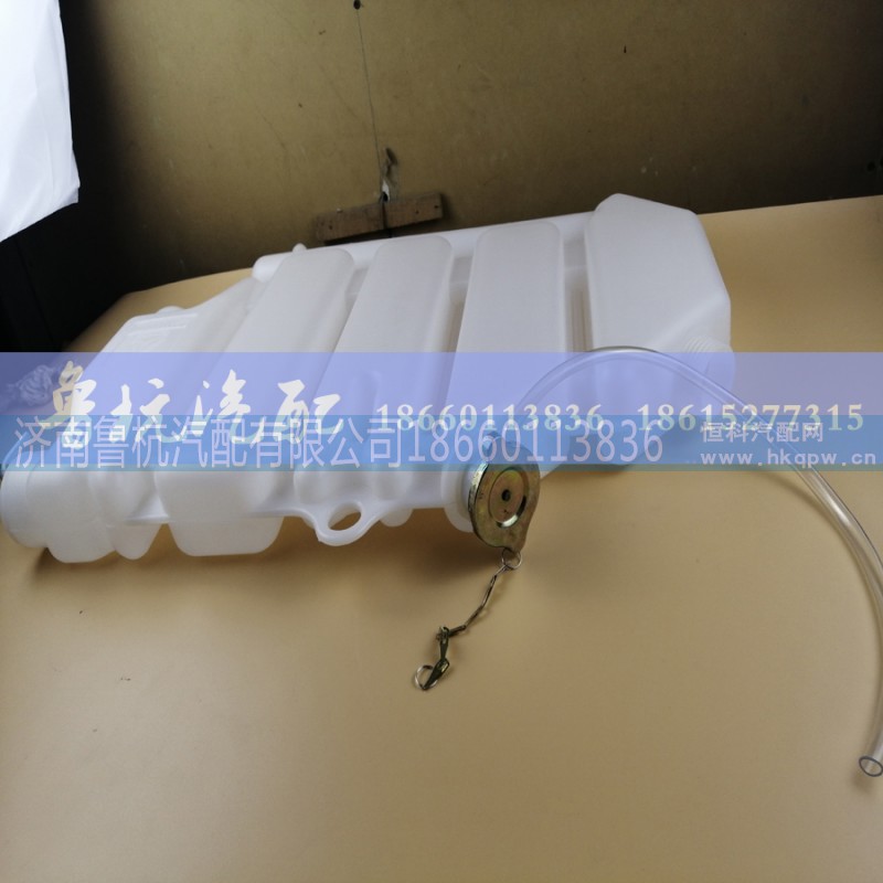 AZ9112530333,重汽斯太爾膨脹水箱AZ9112530333,濟南魯杭汽配有限公司