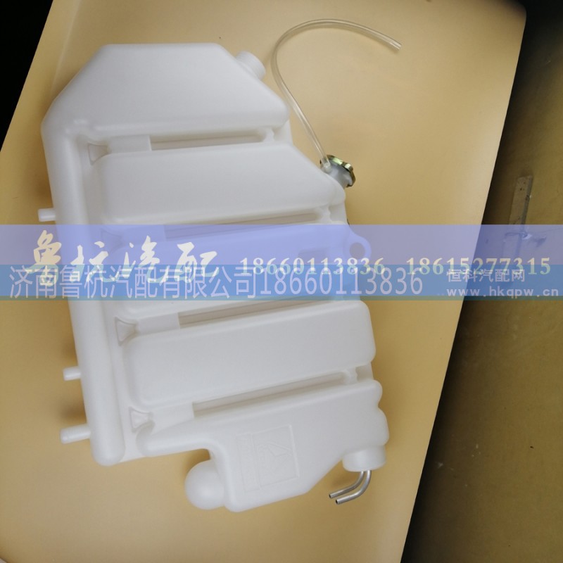 AZ9112530333,重汽斯太爾膨脹水箱AZ9112530333,濟南魯杭汽配有限公司