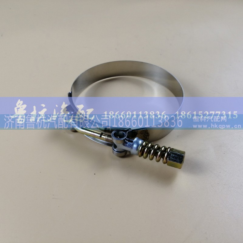 ,卡箍ø103,济南鲁杭汽配有限公司