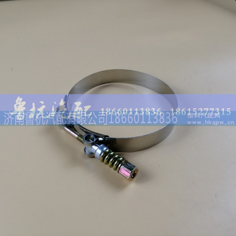 ,卡箍ø115,济南鲁杭汽配有限公司