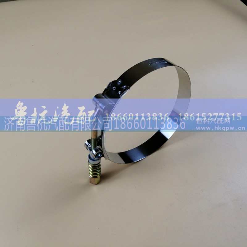 ,卡箍ø115,济南鲁杭汽配有限公司