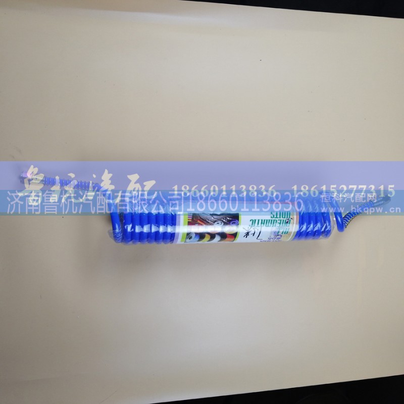 ,亚力大 气压软管 7.5米（蓝色）好的,济南鲁杭汽配有限公司