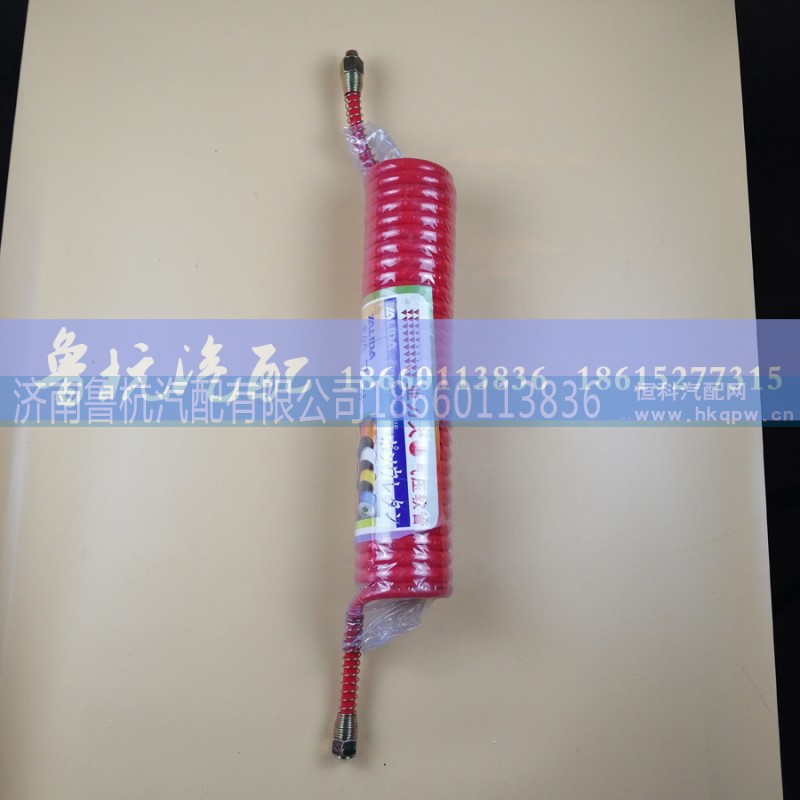 ,亚力大 气压软管 7.5米（红色）好的,济南鲁杭汽配有限公司