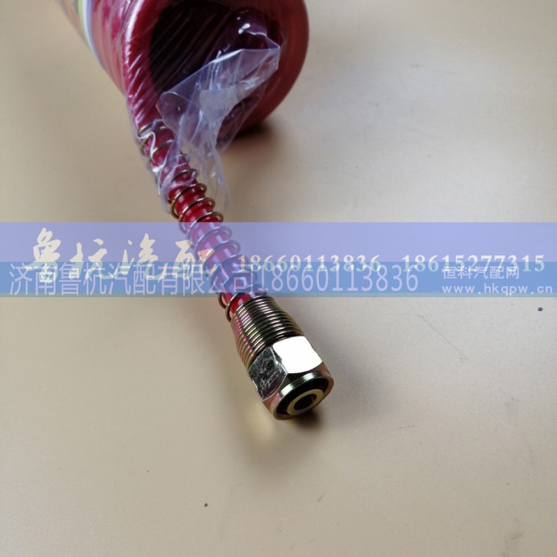 ,亚力大 气压软管 7.5米（红色）好的,济南鲁杭汽配有限公司
