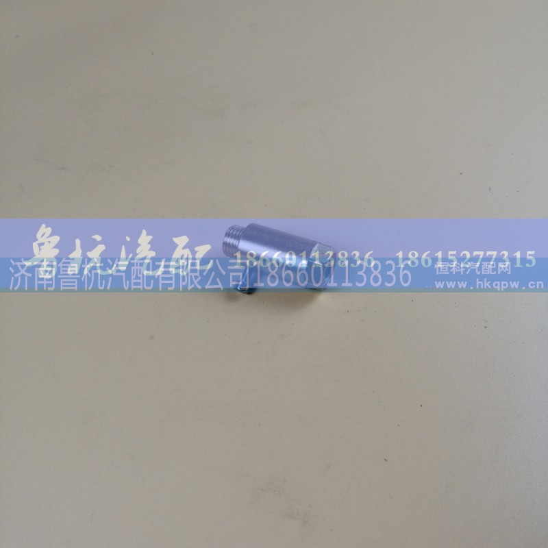 ,尿素接頭,濟南魯杭汽配有限公司