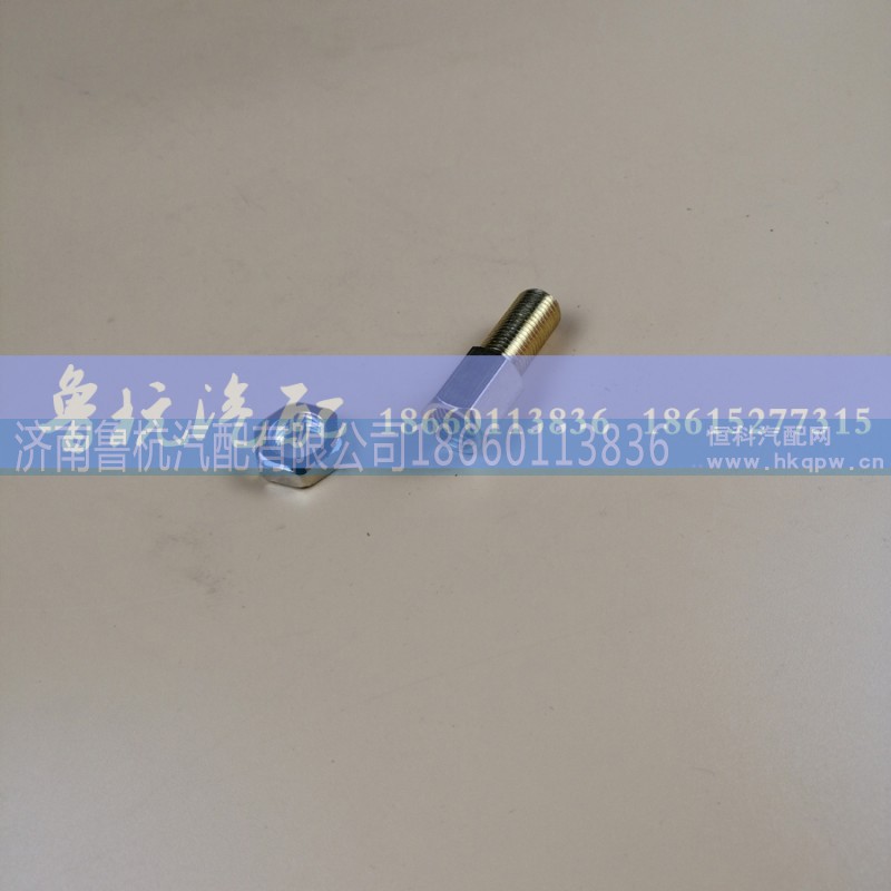 ,尿素接頭,濟(jì)南魯杭汽配有限公司