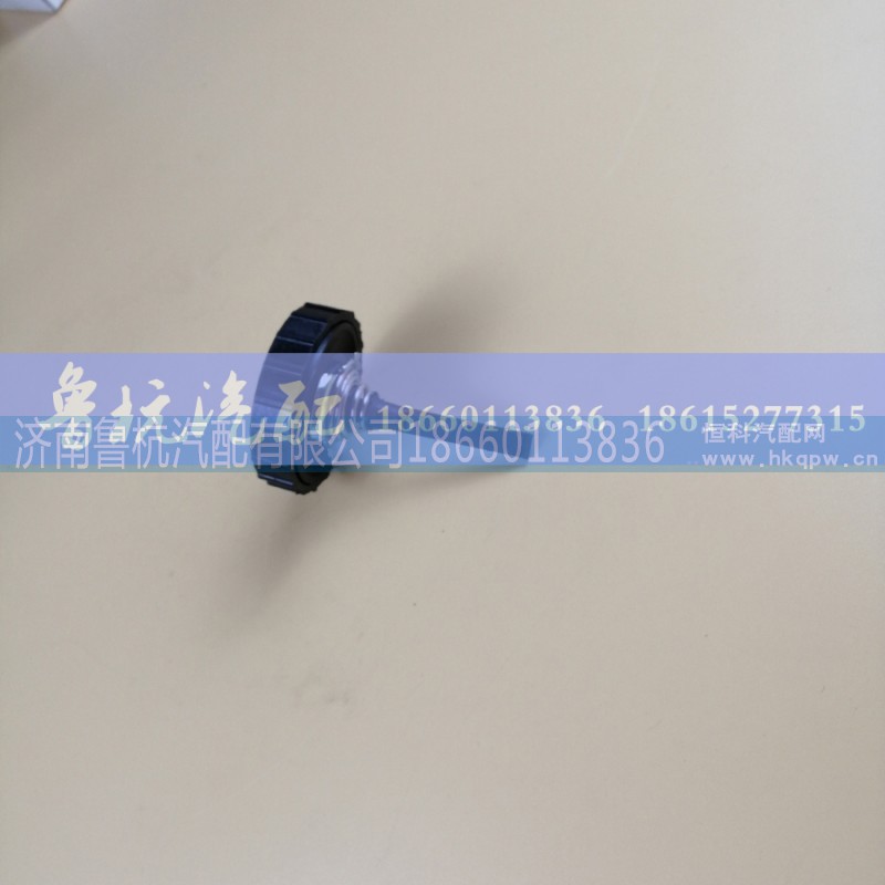 ,红岩转向油箍机油齿,济南鲁杭汽配有限公司