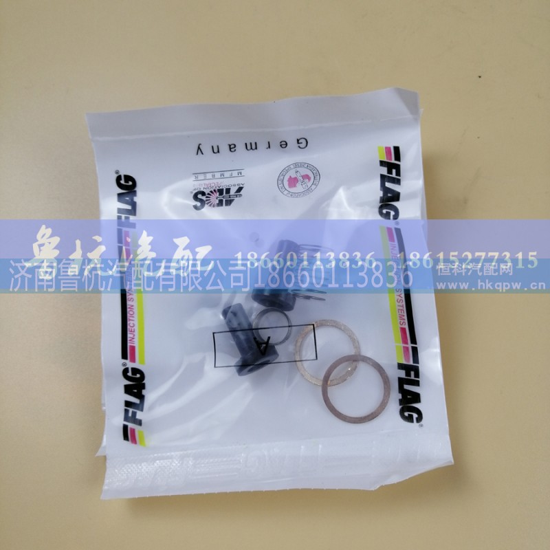 ,输油泵修理包,济南鲁杭汽配有限公司