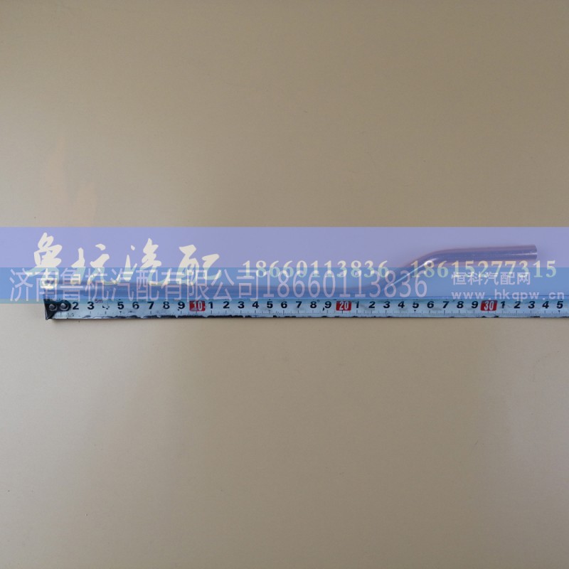 ,弯镀铜管12乘29 内孔十,济南鲁杭汽配有限公司