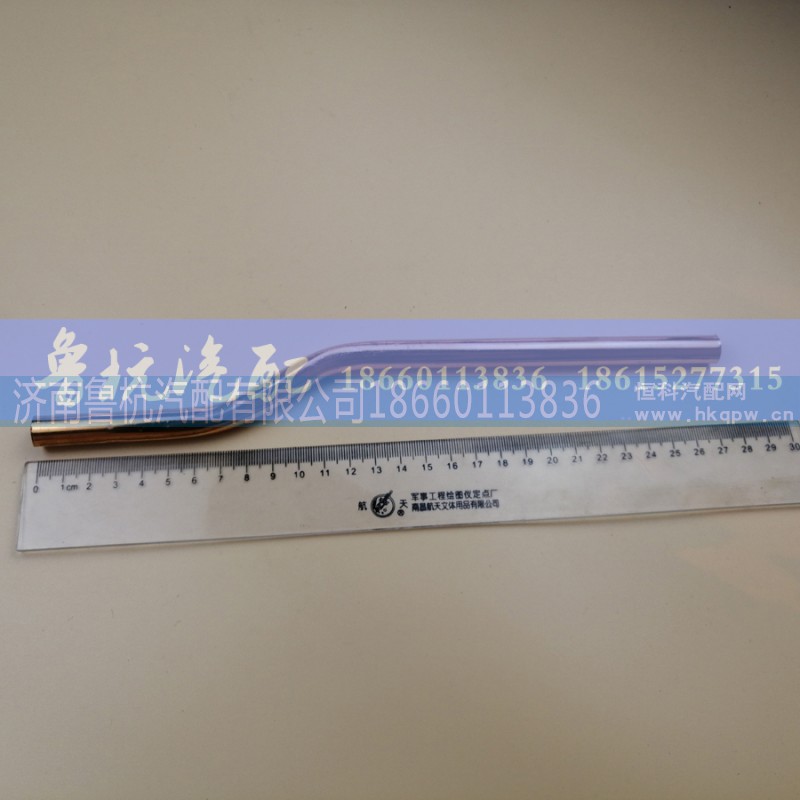 ,弯镀铜管12乘34 内孔十,济南鲁杭汽配有限公司 ,弯镀铜管12乘34 内孔十,济南鲁杭汽配有限公司