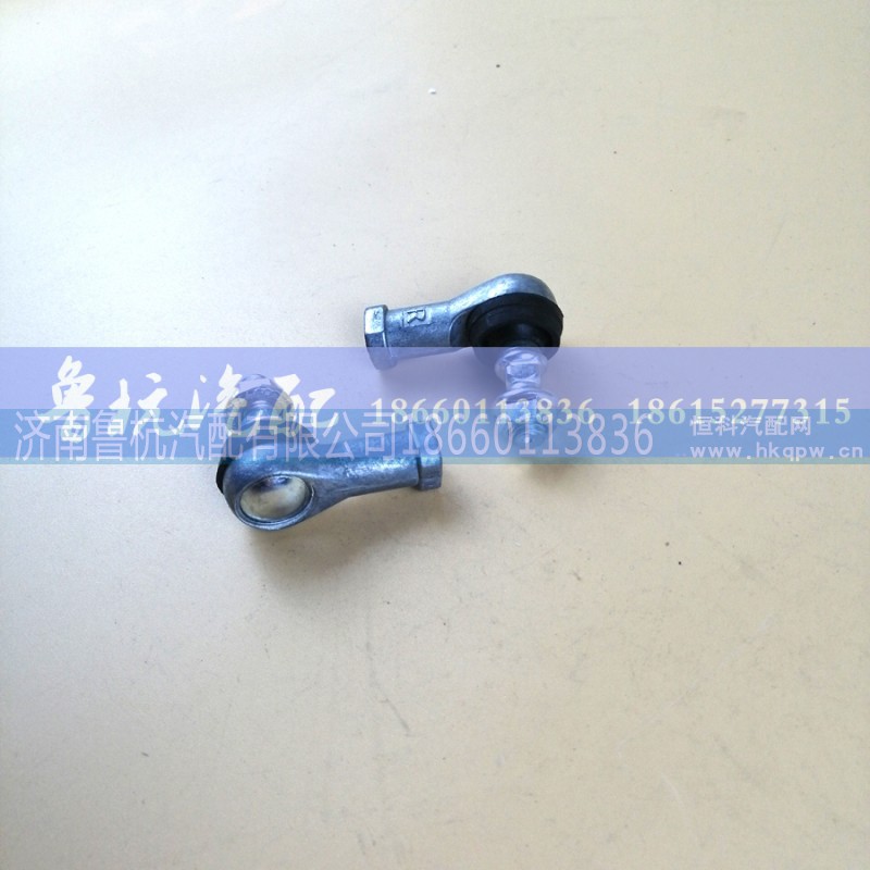 ,欧曼小球头 右 BL81-1,济南鲁杭汽配有限公司 ,欧曼小球头 右 BL81-1,济南鲁杭汽配有限公司