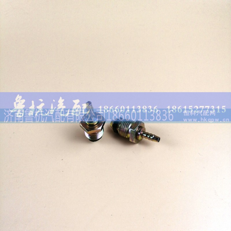 ,快插接頭16x6直,濟(jì)南魯杭汽配有限公司