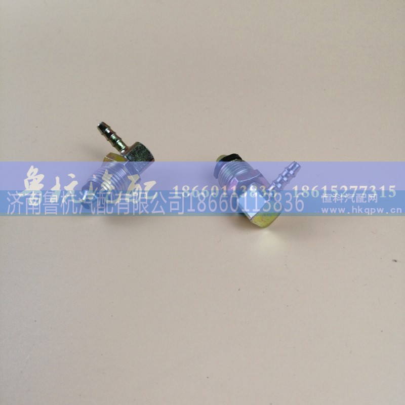 ,快插接頭16x6彎,濟(jì)南魯杭汽配有限公司