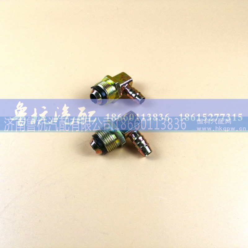 ,快插接頭 彎22x14,濟(jì)南魯杭汽配有限公司