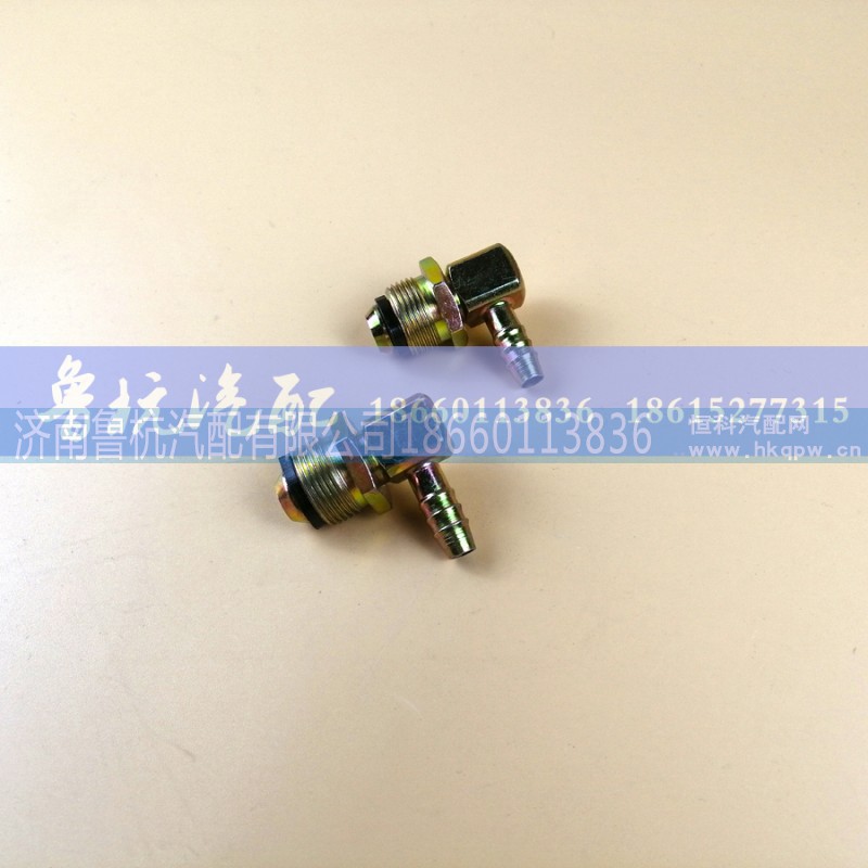 ,快插接頭,濟(jì)南魯杭汽配有限公司