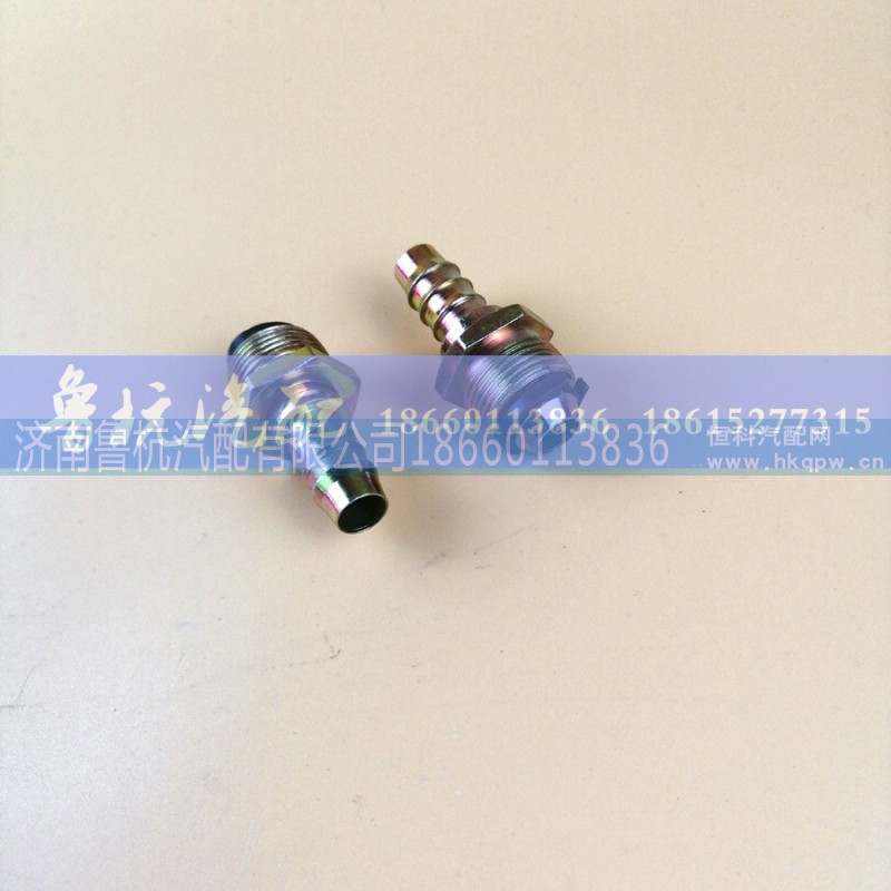 鐵直22x14,快插接頭小件大全,濟(jì)南魯杭汽配有限公司