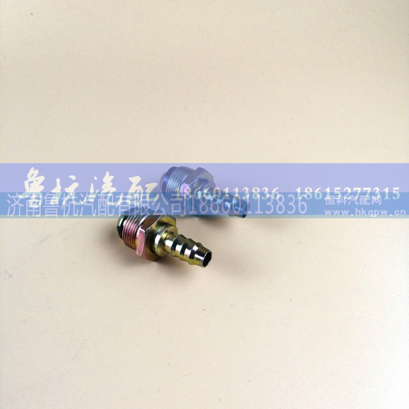 H135601102040,快插接頭 鐵直22x12 H135601102040,濟(jì)南魯杭汽配有限公司