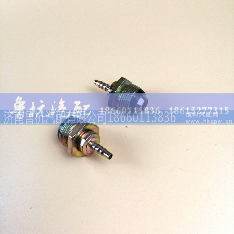 ,快插接頭 鐵直22x6,濟(jì)南魯杭汽配有限公司