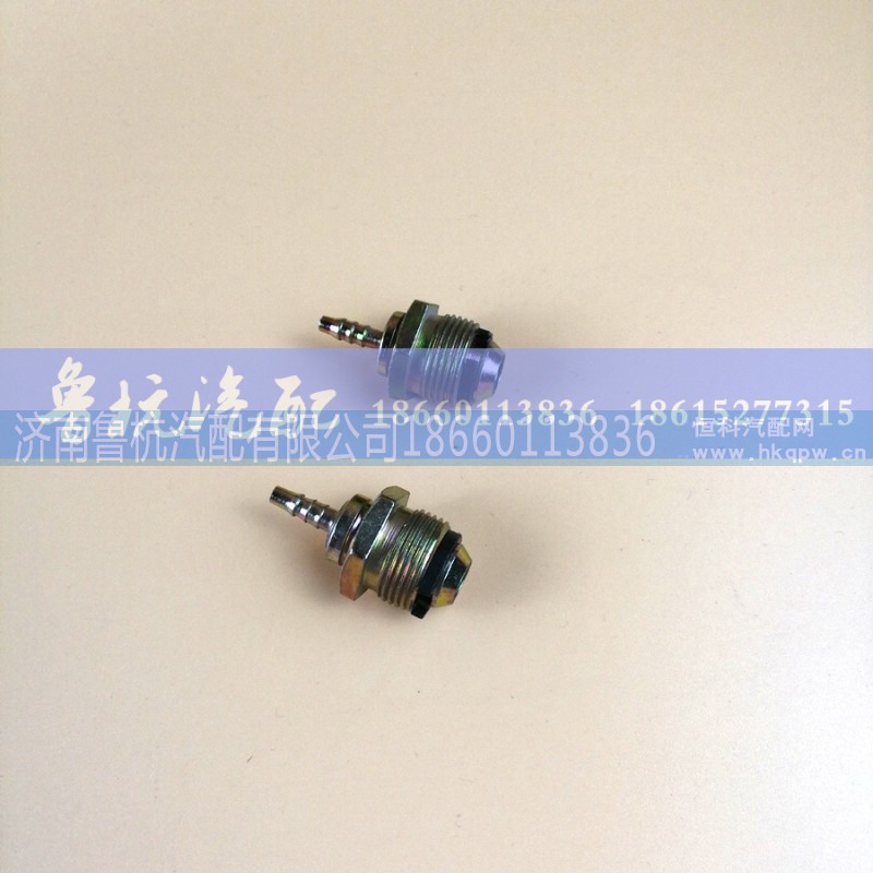 ,快插接頭 鐵直22x6,濟(jì)南魯杭汽配有限公司