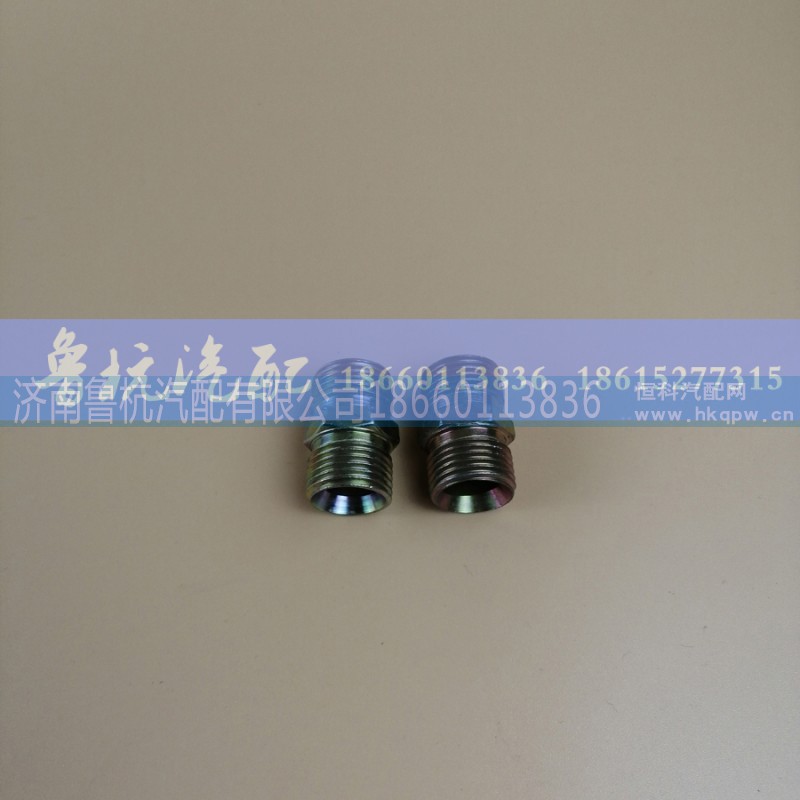 ,对丝ø12,济南鲁杭汽配有限公司 ,对丝ø12,济南鲁杭汽配有限公司