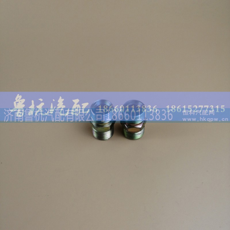,对丝ø12,济南鲁杭汽配有限公司 ,对丝ø12,济南鲁杭汽配有限公司