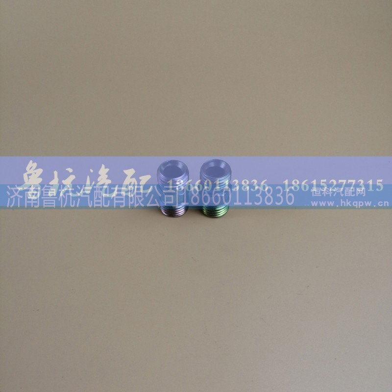 ,对丝ø8,济南鲁杭汽配有限公司