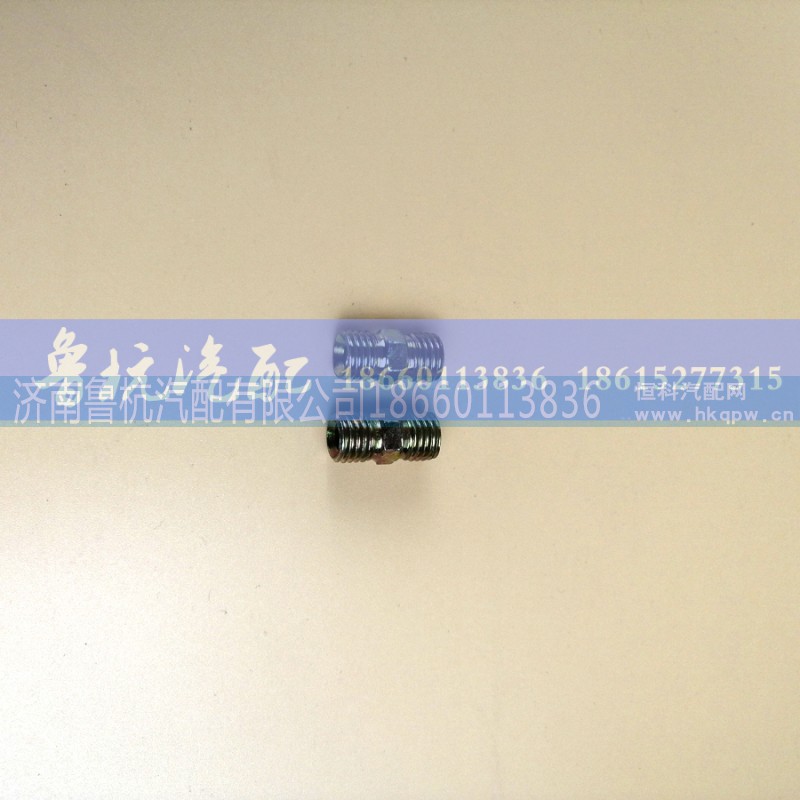 ,对丝ø6,济南鲁杭汽配有限公司 ,对丝ø6,济南鲁杭汽配有限公司