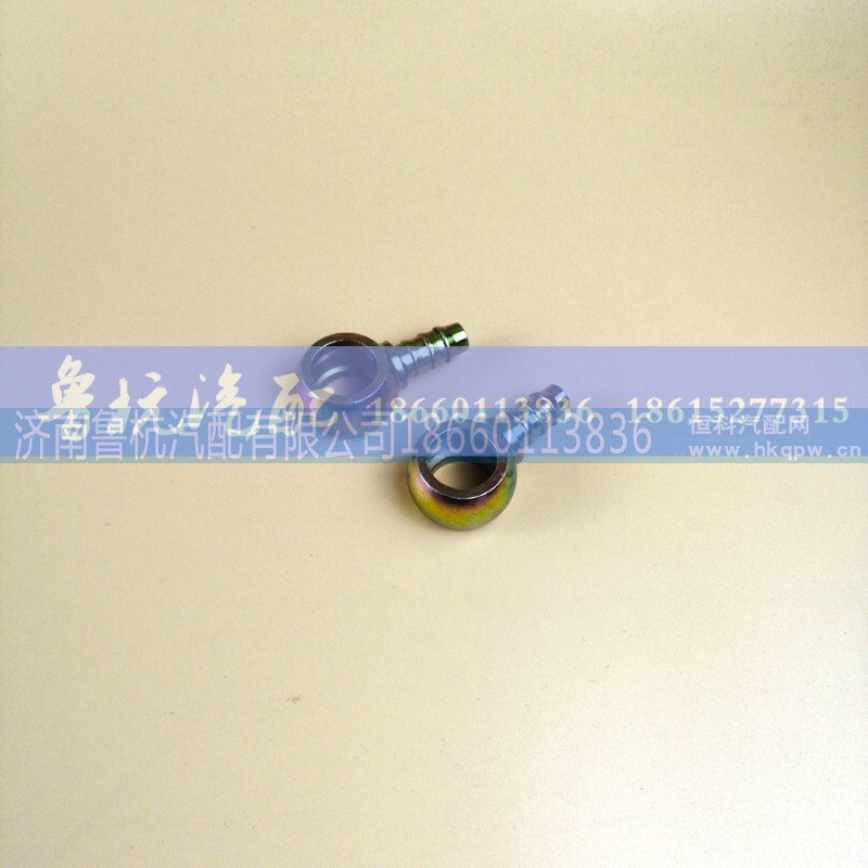 ,柴油管接頭18x12,濟(jì)南魯杭汽配有限公司