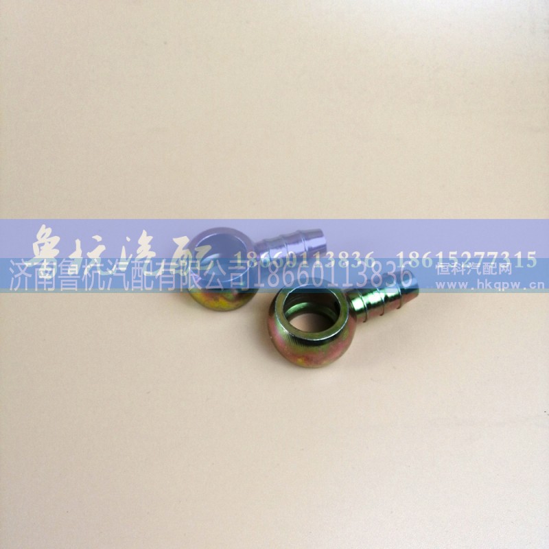 14x18（孔）,柴油管接頭,濟南魯杭汽配有限公司
