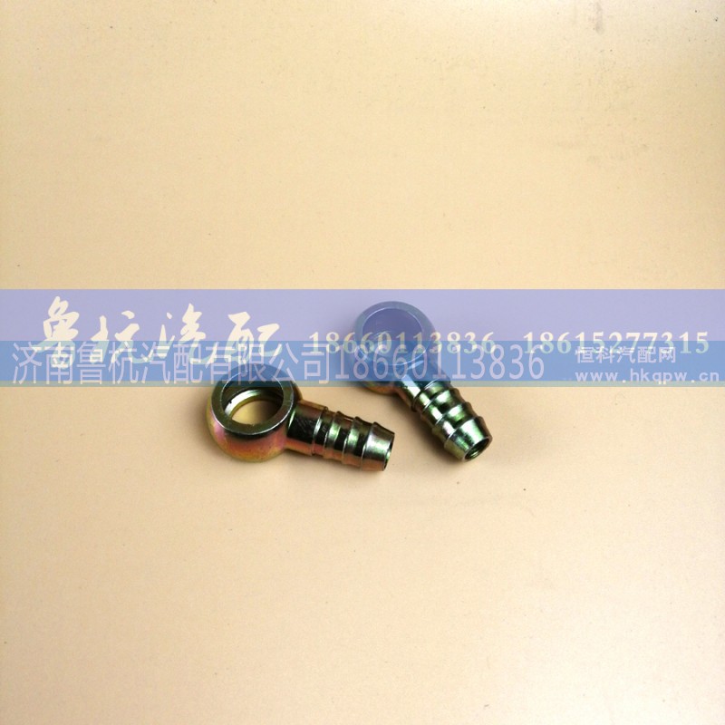 WG9725550025,柴油管接頭14x16,濟南魯杭汽配有限公司
