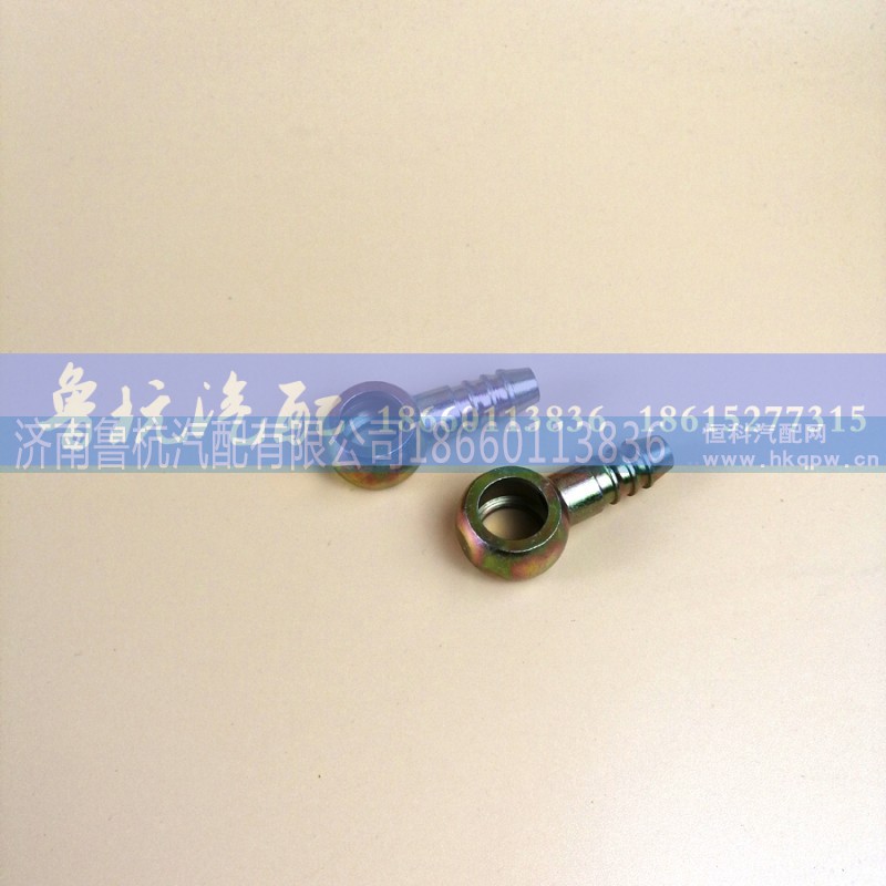 ,柴油管接頭14x12,濟(jì)南魯杭汽配有限公司