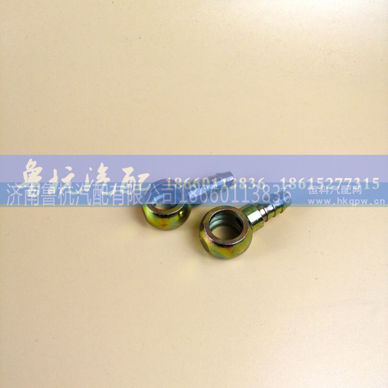 12x16,柴油管接頭,濟(jì)南魯杭汽配有限公司