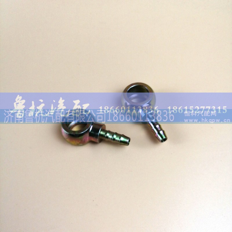 99100270117,柴油管接頭,濟南魯杭汽配有限公司