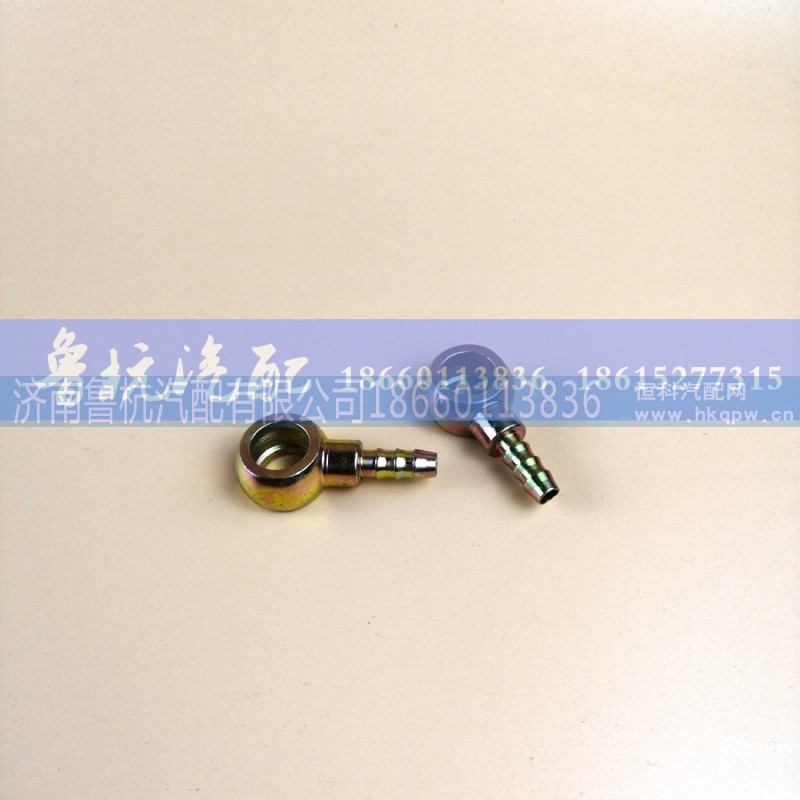 ,柴油管接頭8x14（孔）,濟(jì)南魯杭汽配有限公司