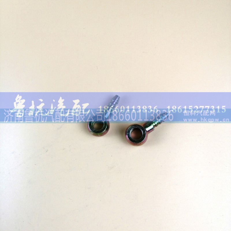 ,柴油管接頭8x10(孔）,濟南魯杭汽配有限公司