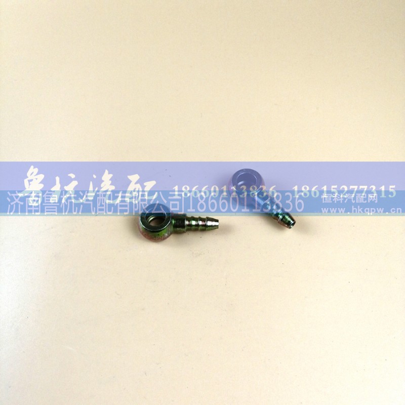 ,柴油管接頭8x10(孔）,濟南魯杭汽配有限公司