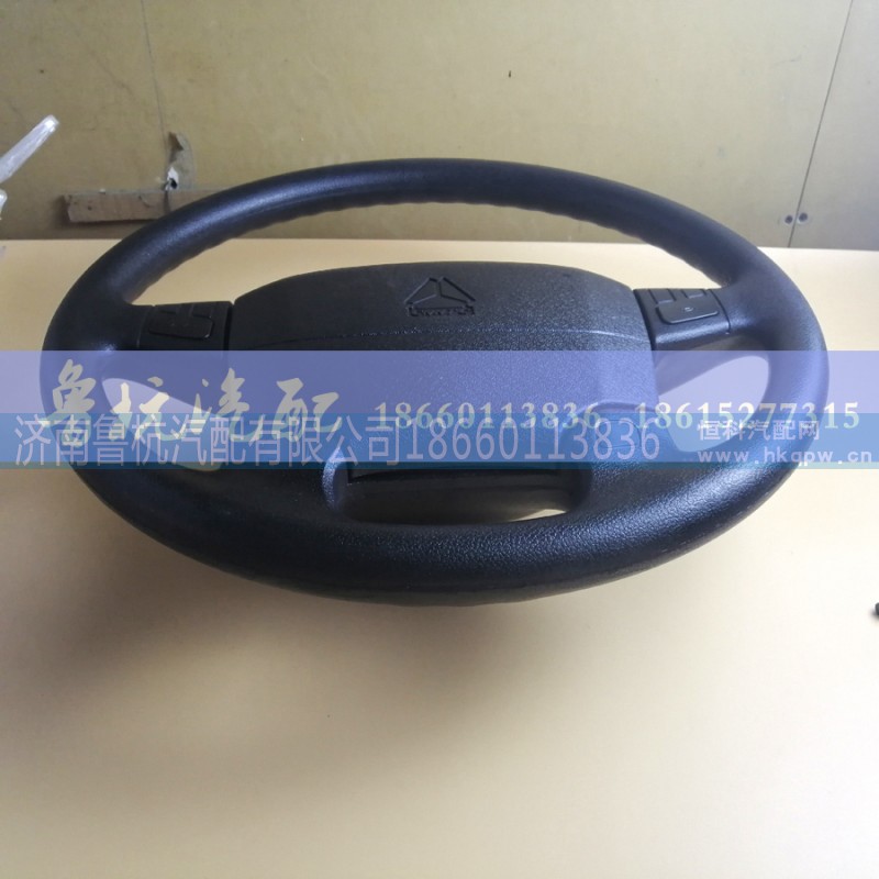 WG9719470100,方向盘WG9719470100,济南鲁杭汽配有限公司