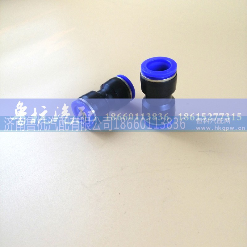 ,ø16快速接头,济南鲁杭汽配有限公司 ,ø16快速接头,济南鲁杭汽配有限公司