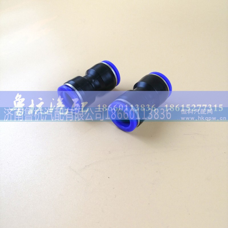 ,ø16快速接头,济南鲁杭汽配有限公司 ,ø16快速接头,济南鲁杭汽配有限公司
