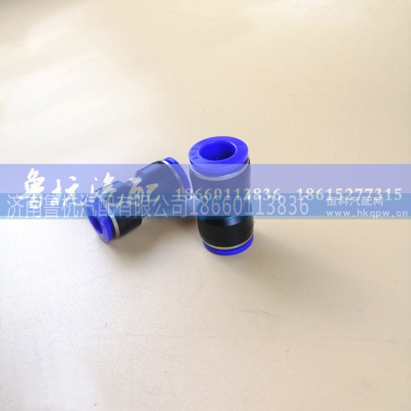,?14快速接頭,濟(jì)南魯杭汽配有限公司