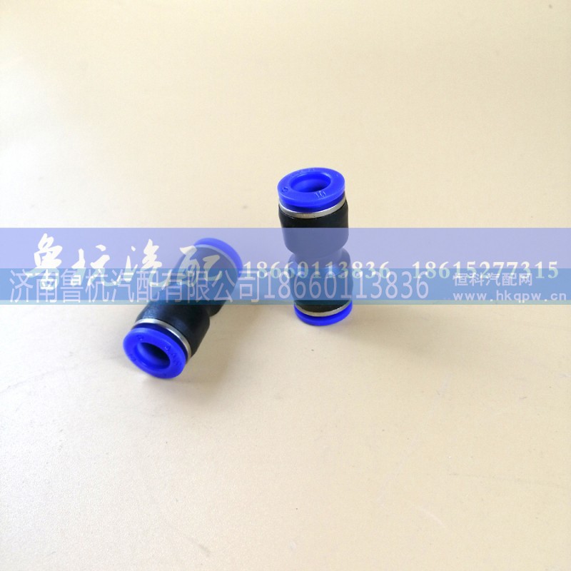 ?10,快速接頭,濟(jì)南魯杭汽配有限公司