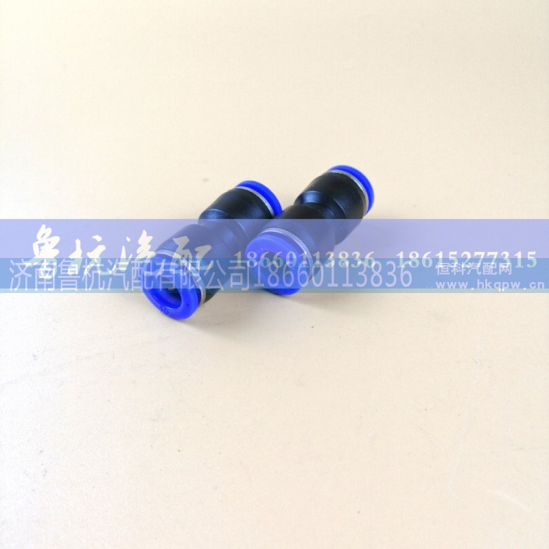 ?10,快速接頭,濟(jì)南魯杭汽配有限公司