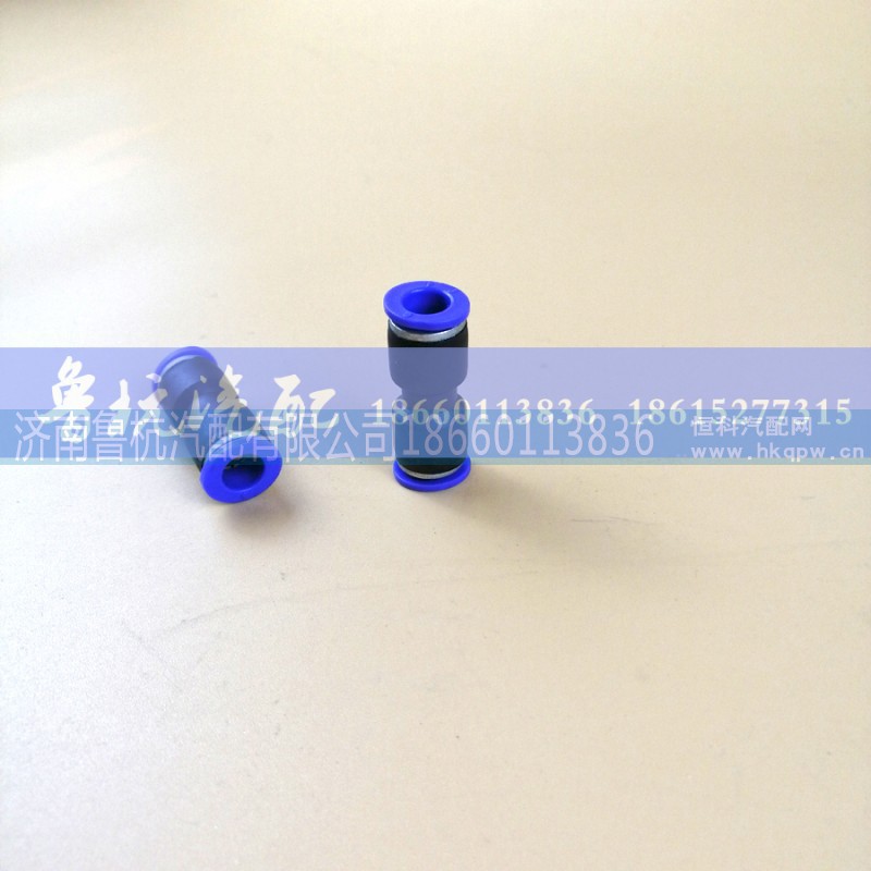 ,?8快速接頭,濟(jì)南魯杭汽配有限公司