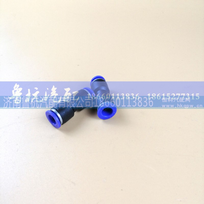 ,?8快速接頭,濟(jì)南魯杭汽配有限公司
