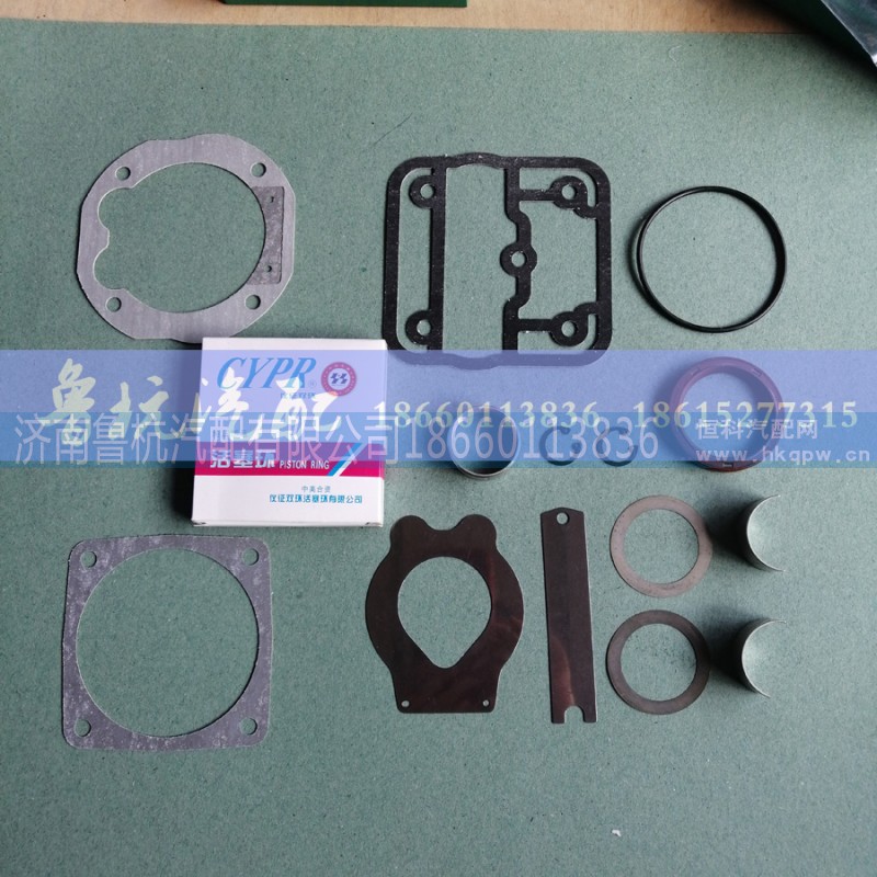 AZ1560130070,奉化空壓機(jī)修理包AZ1560130070,濟(jì)南魯杭汽配有限公司