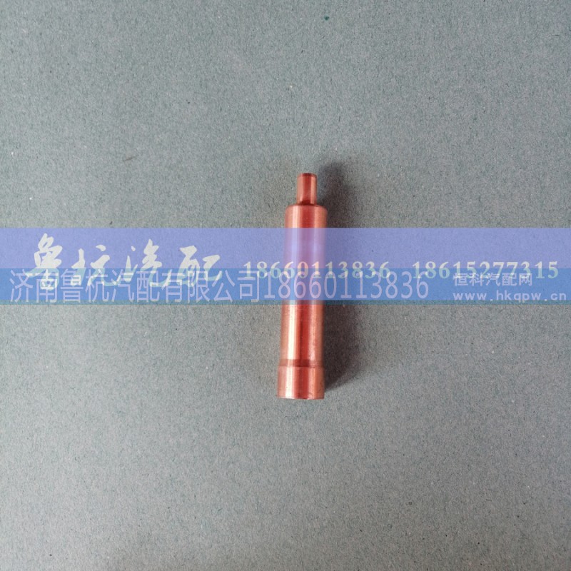 VG2600040099,VG2600040099 喷油器铜套,济南鲁杭汽配有限公司
