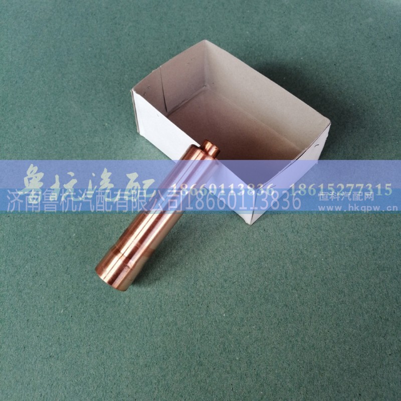 VG1096040001A,VG1096040001A 喷油器衬套,济南鲁杭汽配有限公司