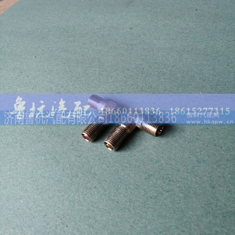 ,12x12?6彎通,濟(jì)南魯杭汽配有限公司